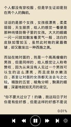 菲律宾签证申请表在那可以下载？如何快速解决自己的签证问题_V4.93.92